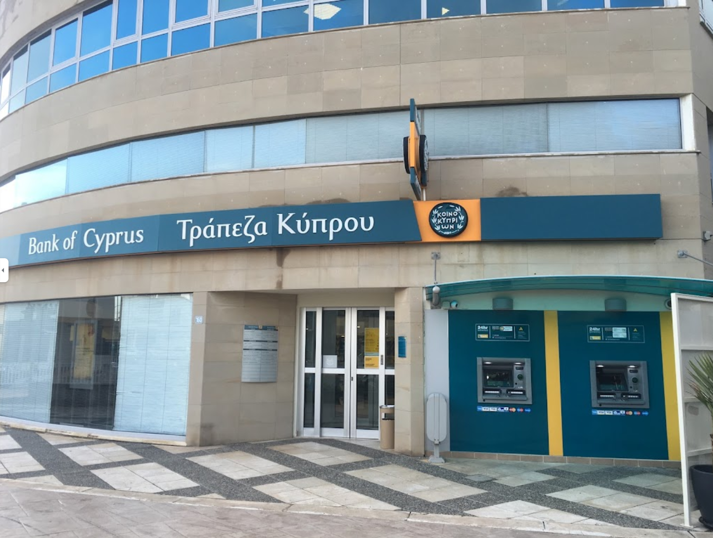 Bank of Cyprus Paralimni